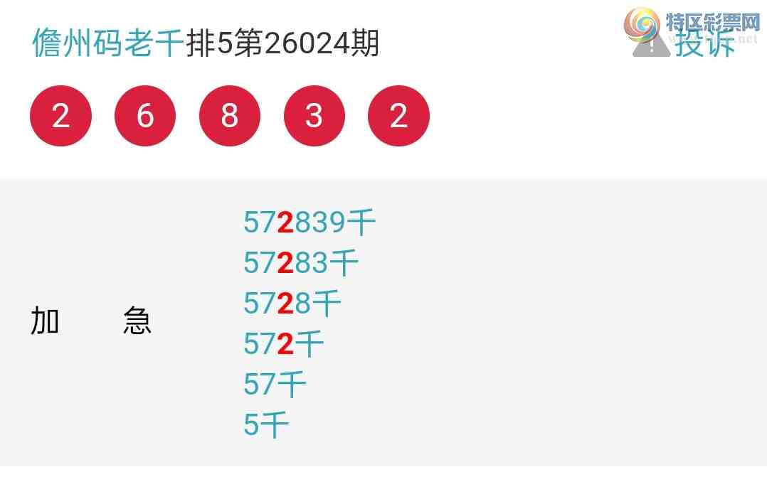 [������] 26025�ڣ��Ʋ��ɵ�����������ͷ 6��5���С�ͼ�桿725 / ����:��������ͷ / ����ID:1203268