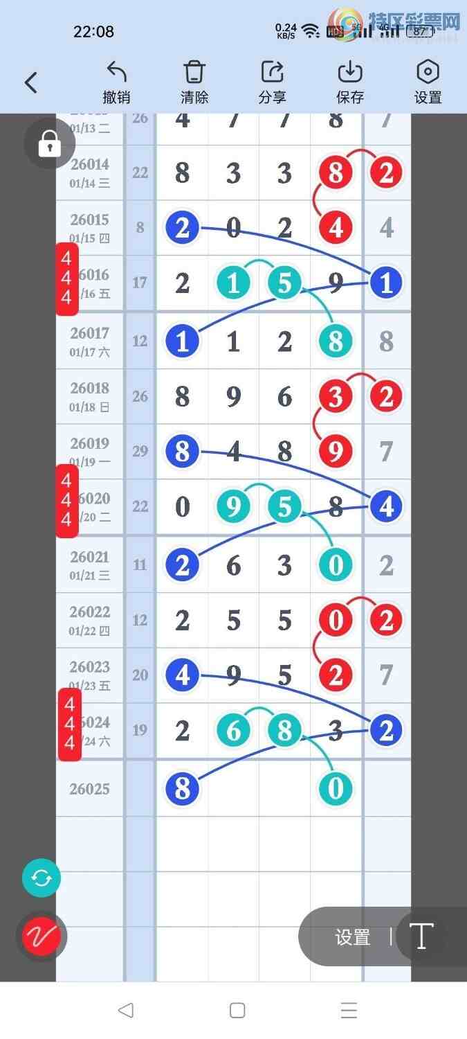 [������] 26025�ڣ����羫ѡͷ������ץͷ�����ݣ�292�ڴ�41�ڣ���ͼ�桿28 / ����:���Ŵ�ʦ / ����ID:1202895