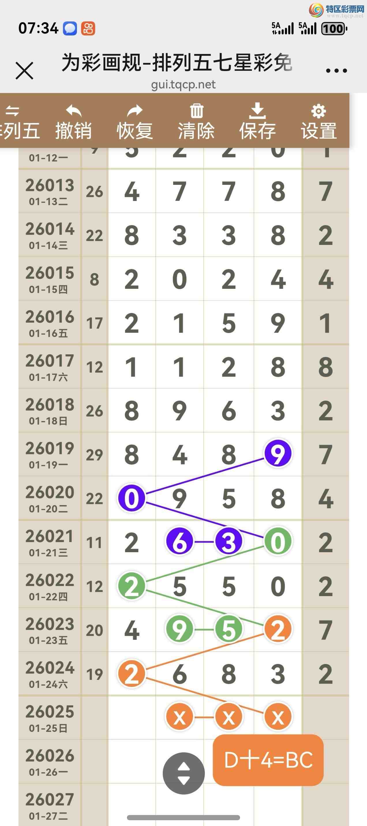 [������] 26025�ڣ���ͼ˵����ͼ���ж����þ���301 / ����:����֮�� / ����ID:1203342