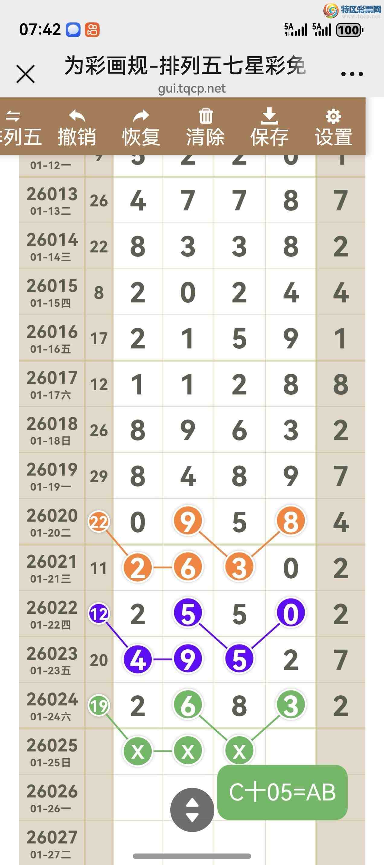 [������] 26025�ڣ���ͼ˵����ͼ���ж����þ���578 / ����:����֮�� / ����ID:1203342