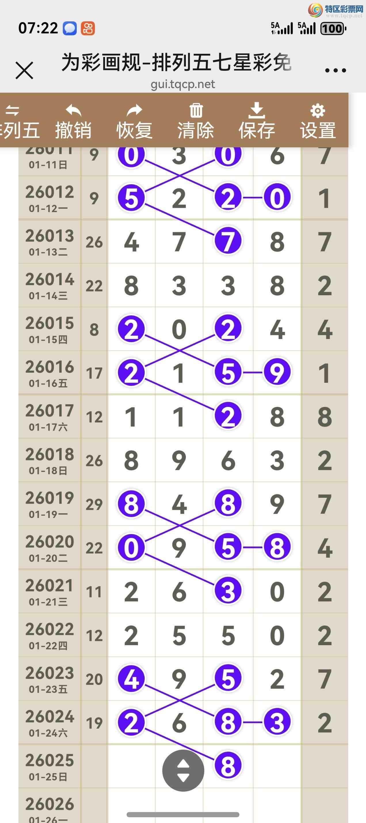 [������] 26025�ڣ���ͼ˵����ͼ���ж����þ���501 / ����:����֮�� / ����ID:1203342