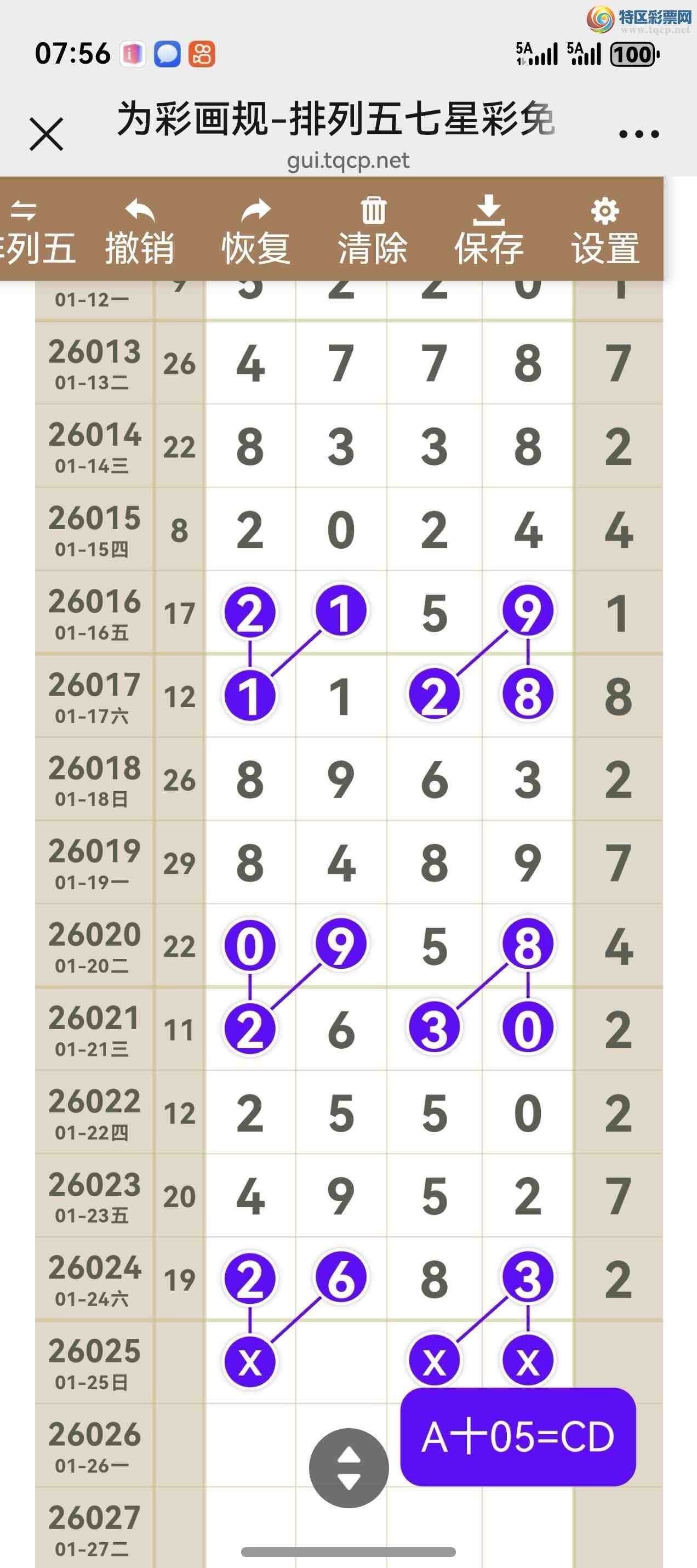 [������] 26025�ڣ���ͼ˵����ͼ���ж����þ���17 / ����:����֮�� / ����ID:1203342