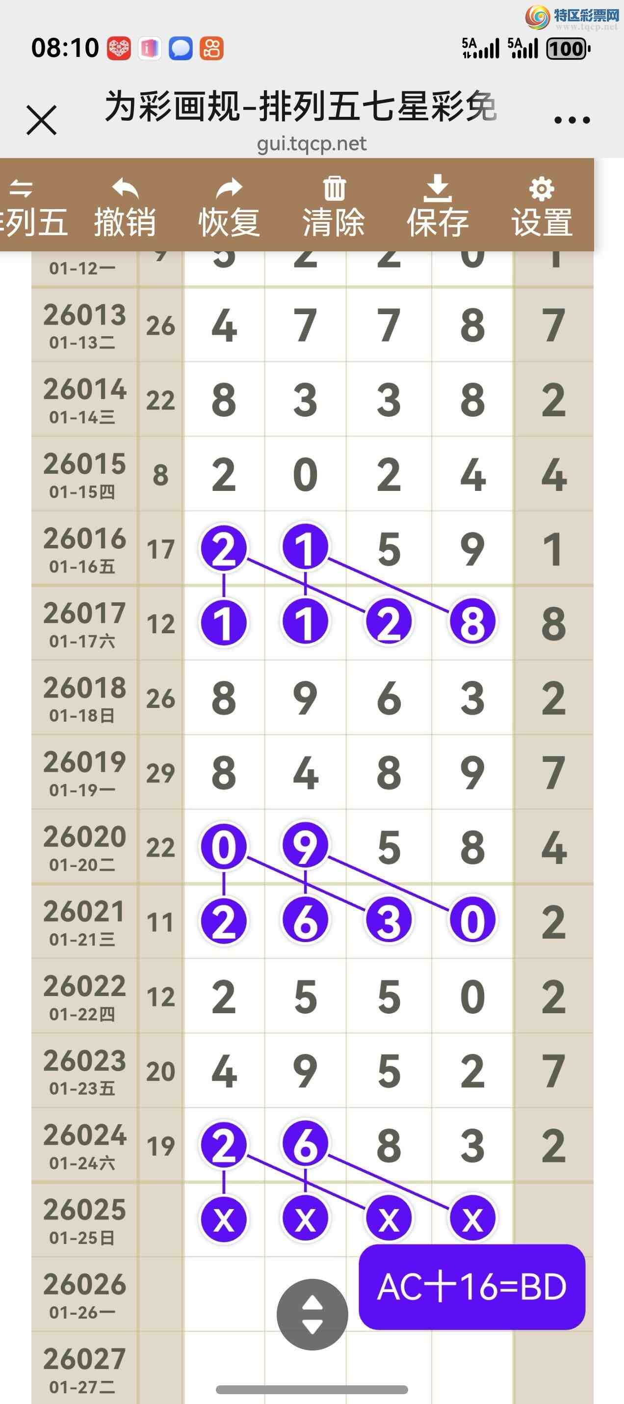 [������] 26025�ڣ���ͼ˵����ͼ���ж����þ���157 / ����:����֮�� / ����ID:1203342