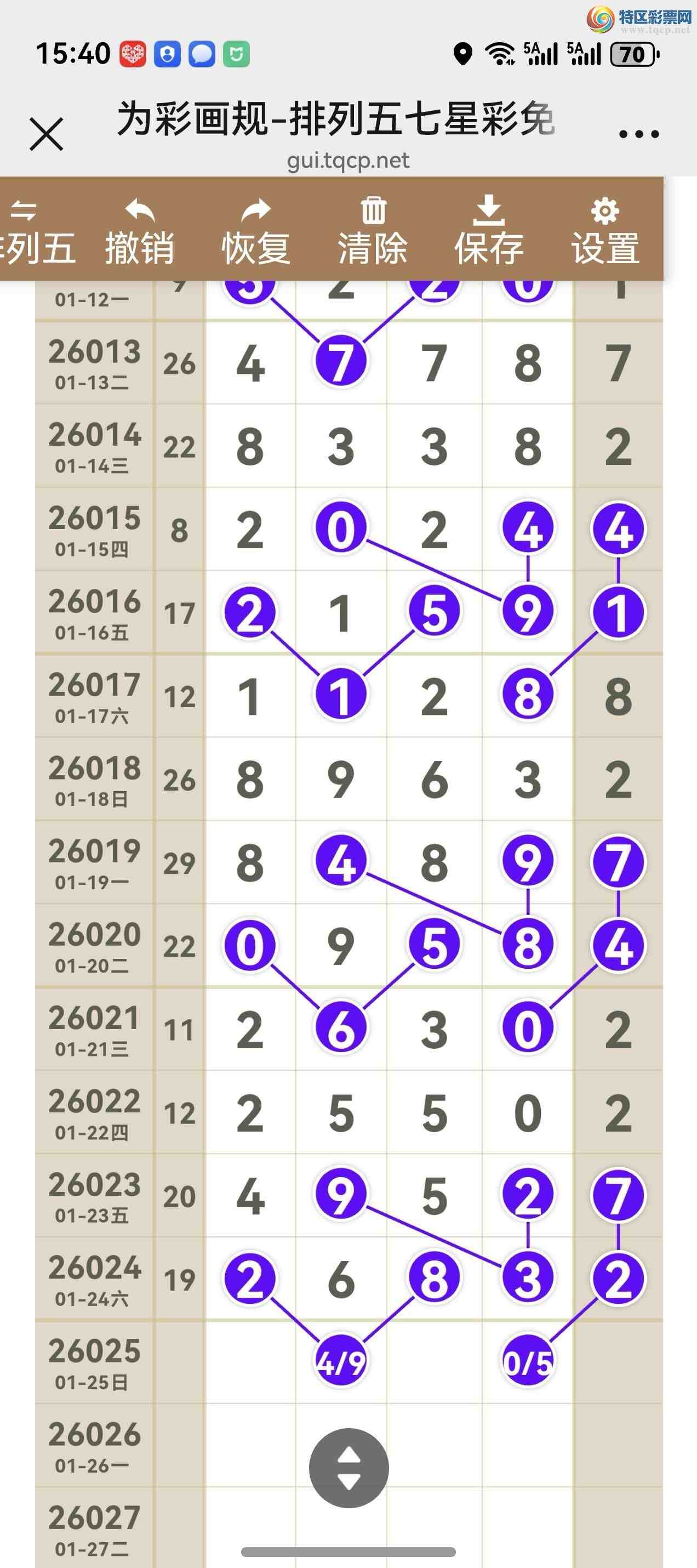 [������] 26025�ڣ���ͼ˵����ͼ���ж����þ���633 / ����:����֮�� / ����ID:1203342