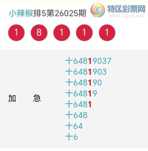 [������] 26026�ڣ�С����ʮλ,��4��,����14�ڡ�ͼ�桿66 / ����:С���� / ����ID:1203510