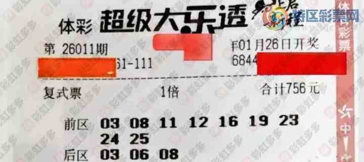 [����͸] 26011�ڣ����ھ��ʼ�����543 / ����:�ǿ����� / ����ID:1203906