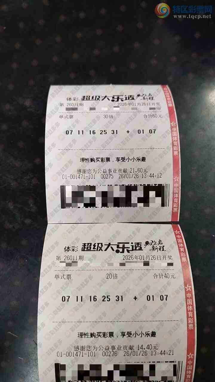 [����͸] 26011�ڣ������ɱ��829 / ����:����˼ά / ����ID:1203910