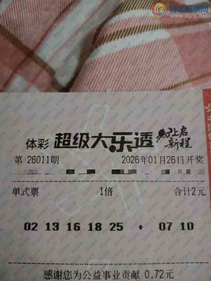 [����͸] 26011�ڣ����Ͻ����ֵ���106 / ����:��ľ΢�� / ����ID:1203930
