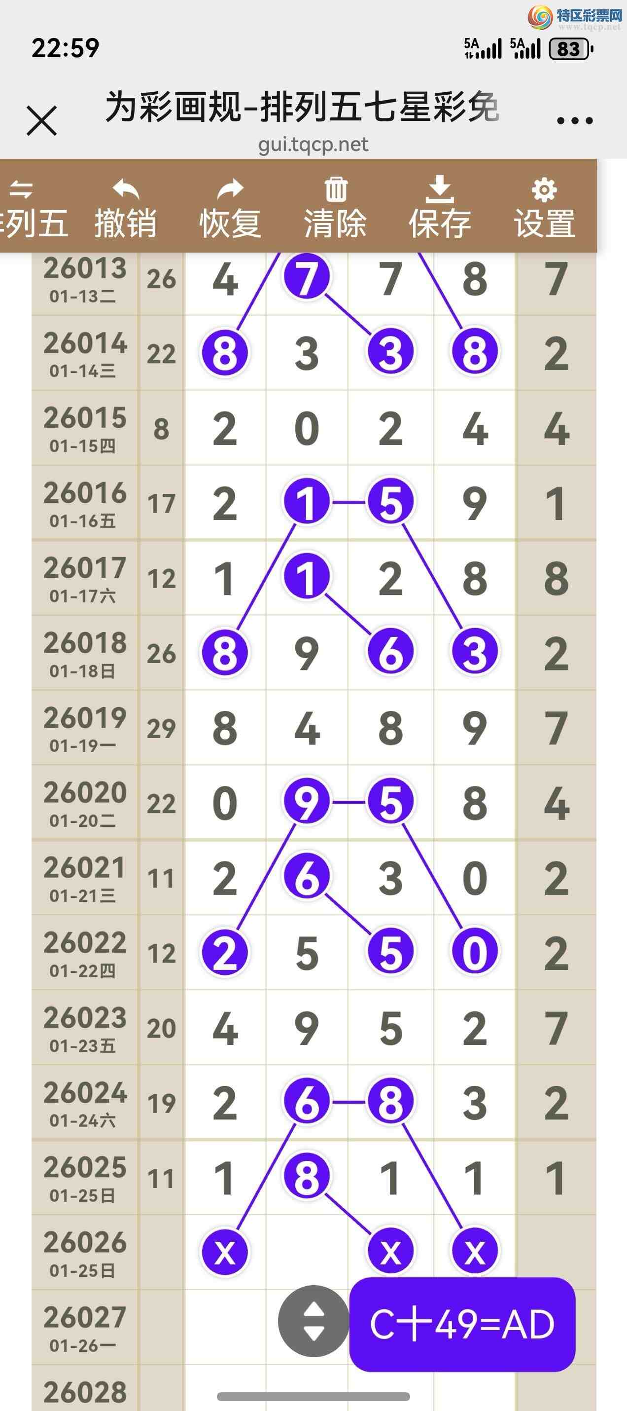 [������] 26026�ڣ���ͼ˵������������ֱ��桢���þ���674 / ����:����֮�� / ����ID:1203937