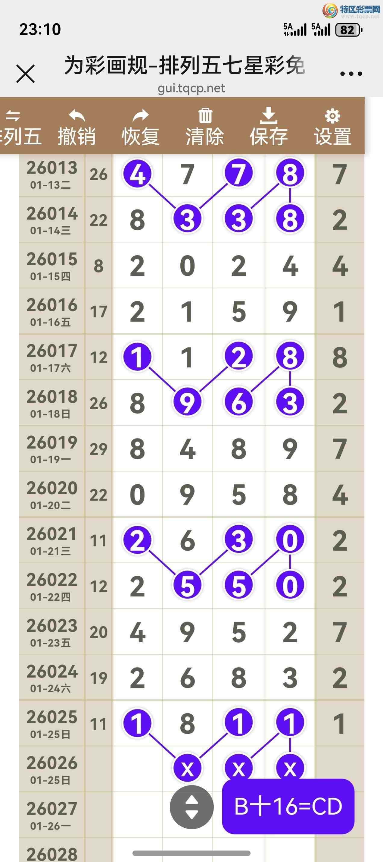 [������] 26026�ڣ���ͼ˵������������ֱ��桢���þ���586 / ����:����֮�� / ����ID:1203937