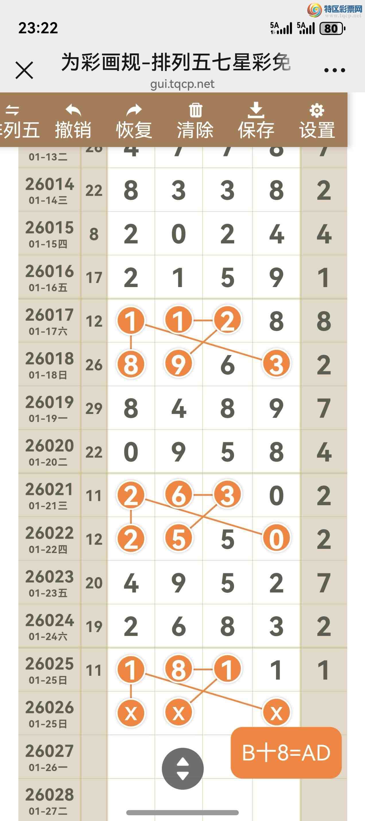 [������] 26026�ڣ���ͼ˵������������ֱ��桢���þ���152 / ����:����֮�� / ����ID:1203937