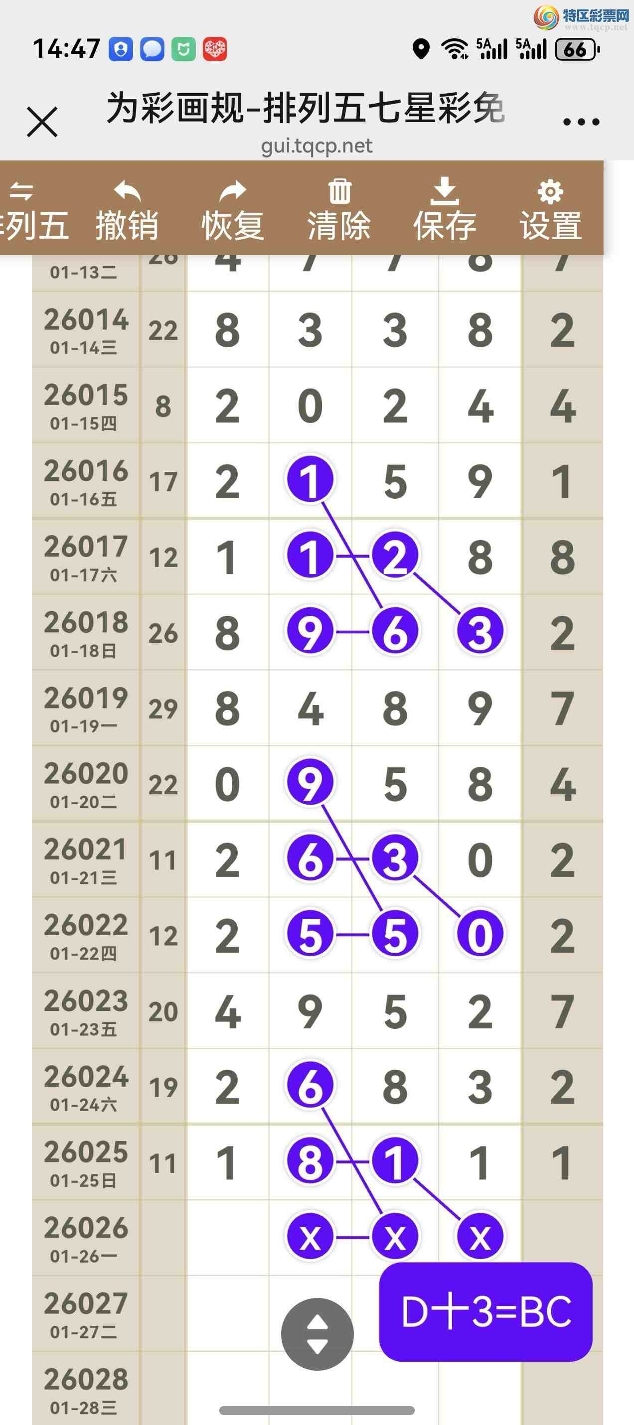 [������] 26026�ڣ���ͼ˵������������ֱ��桢���þ���694 / ����:����֮�� / ����ID:1203937