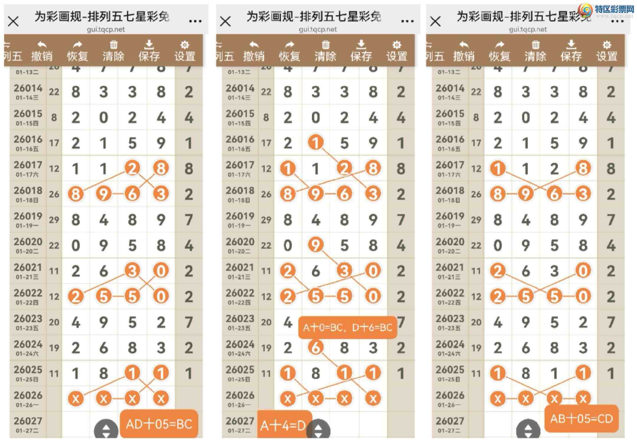 [������] 26026�ڣ���ͼ˵������������ֱ��桢���þ���371 / ����:����֮�� / ����ID:1203937