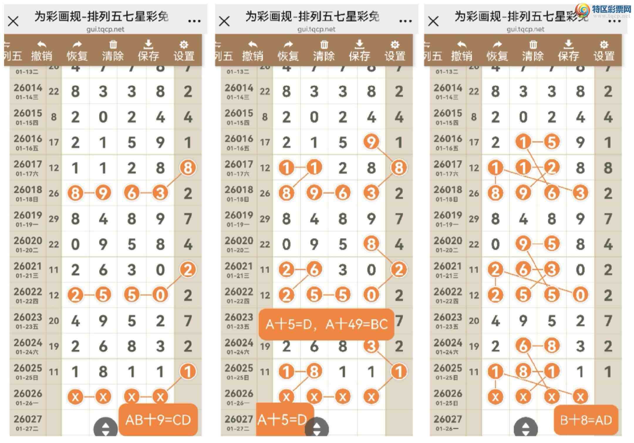 [������] 26026�ڣ���ͼ˵������������ֱ��桢���þ���316 / ����:����֮�� / ����ID:1203937