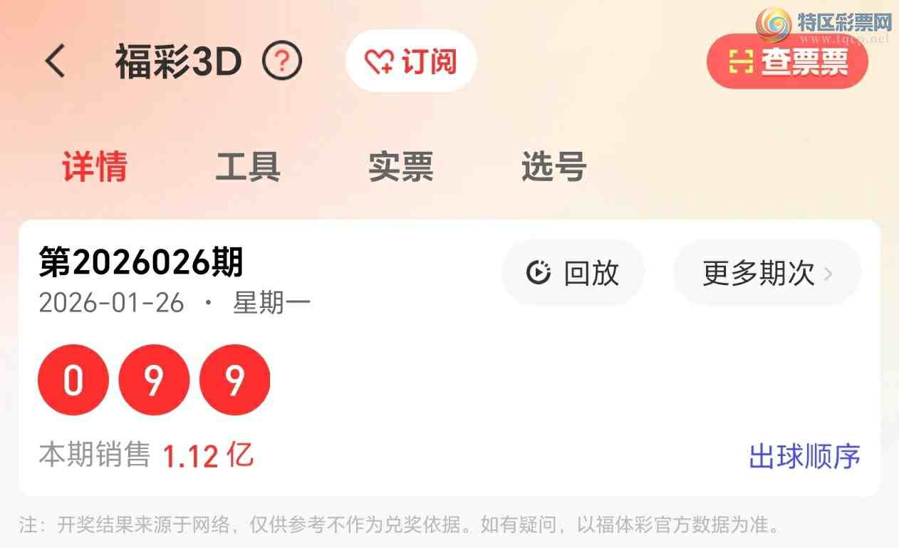 [����3D] 26027�ڣ������ײ˸���3D027���Ƽ�397 / ����:�����ײˡ� / ����ID:1204594