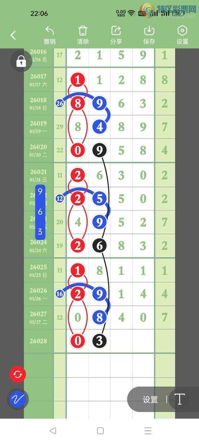 [������] 26028�ڣ����羫ѡͷ������ץͷ�����ݣ�295�ڴ�41�ڣ���ͼ�桿422 / ����:���Ŵ�ʦ / ����ID:1204664