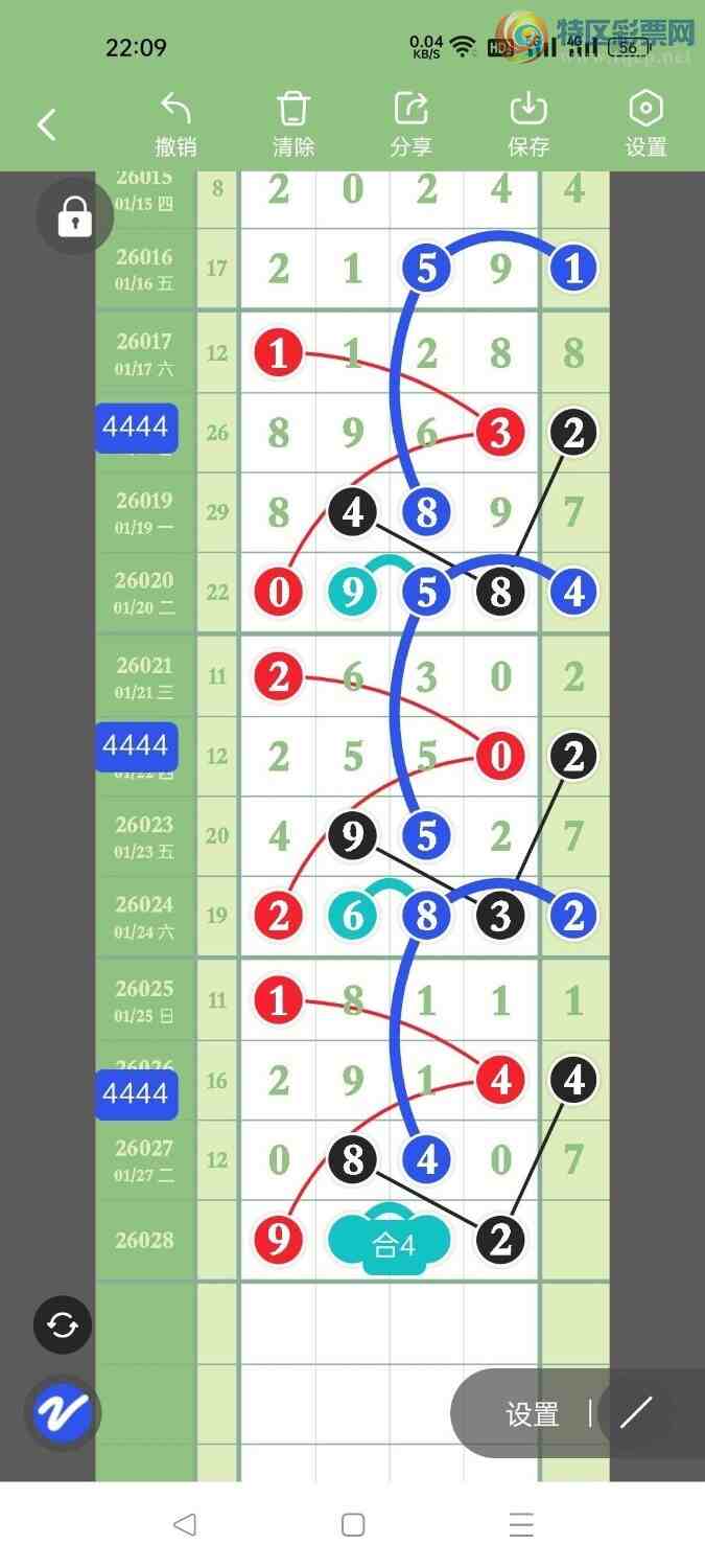 [������] 26028�ڣ����羫ѡͷ������ץͷ�����ݣ�295�ڴ�41�ڣ���ͼ�桿939 / ����:���Ŵ�ʦ / ����ID:1204664