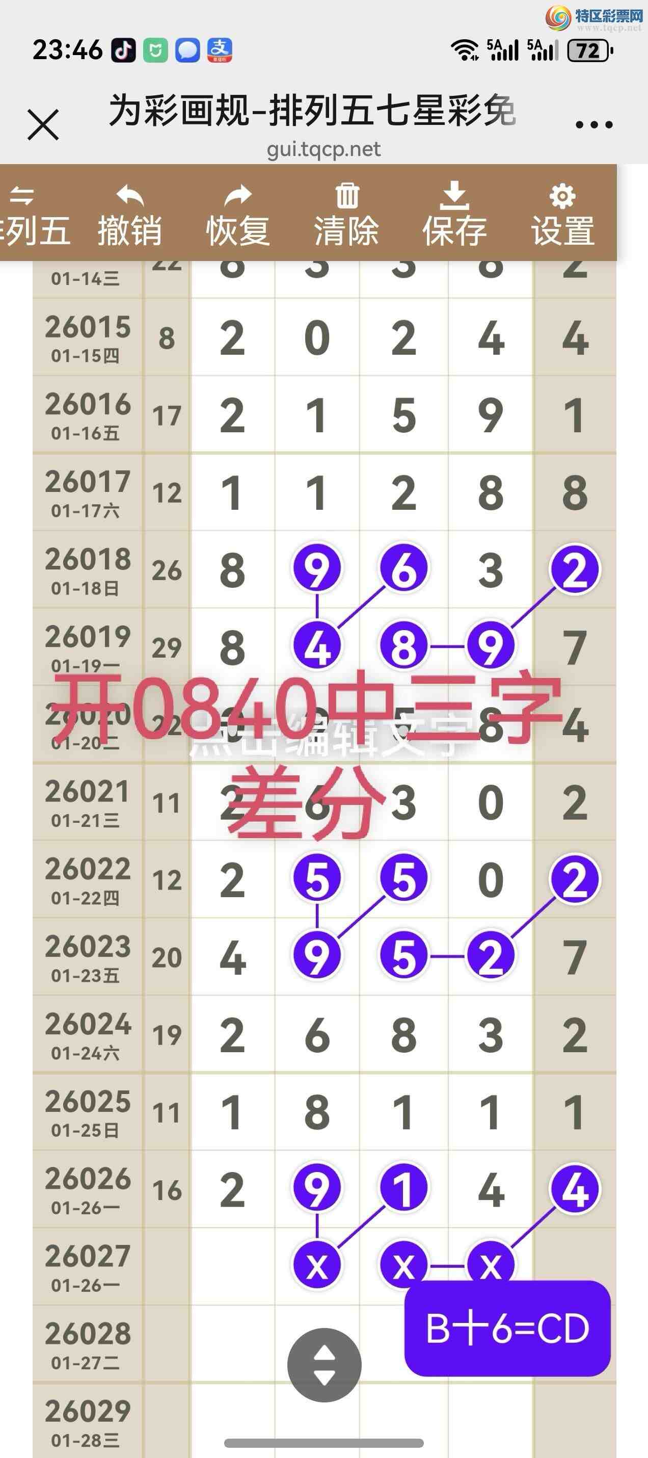 [������] 26028�ڣ���ͼ˵����ͼ���ж����þ���929 / ����:����֮�� / ����ID:1205107