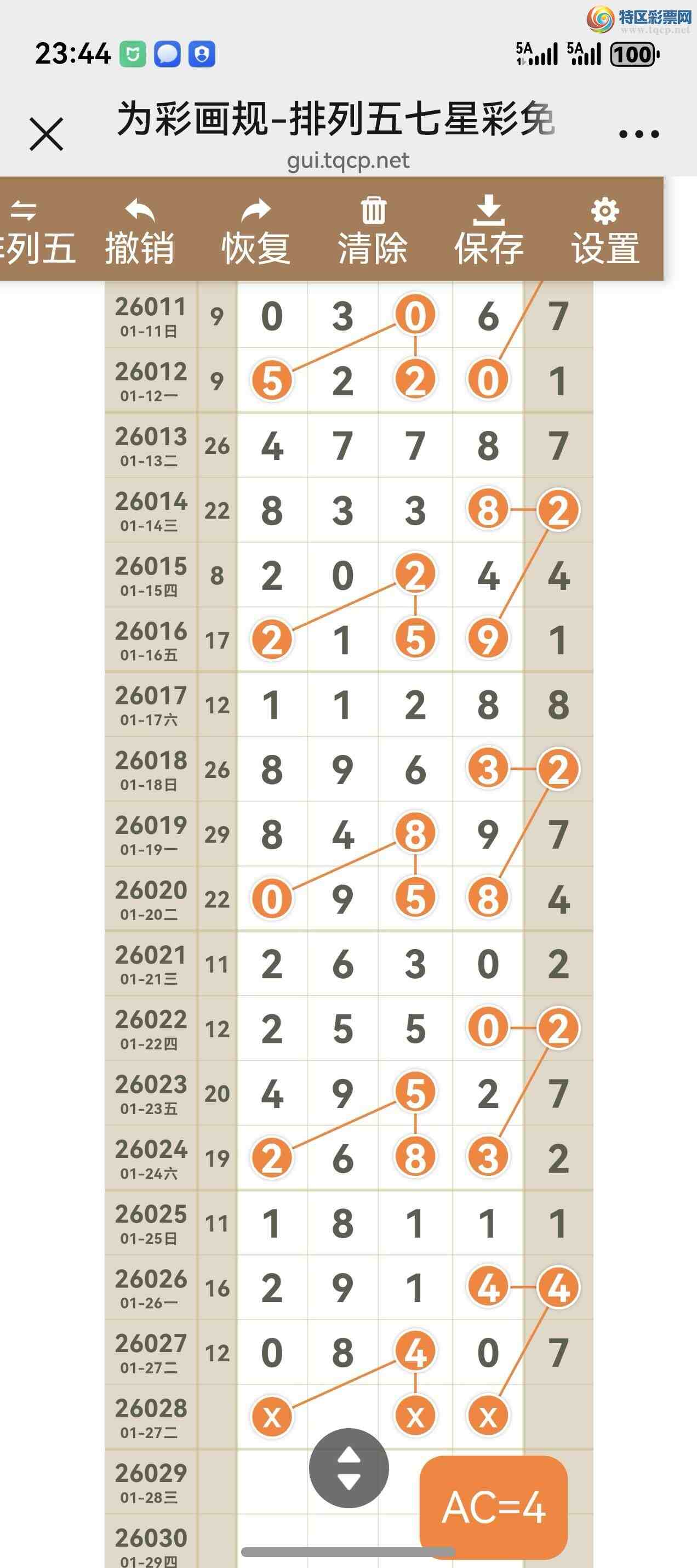 [������] 26028�ڣ���ͼ˵����ͼ���ж����þ���727 / ����:����֮�� / ����ID:1205107