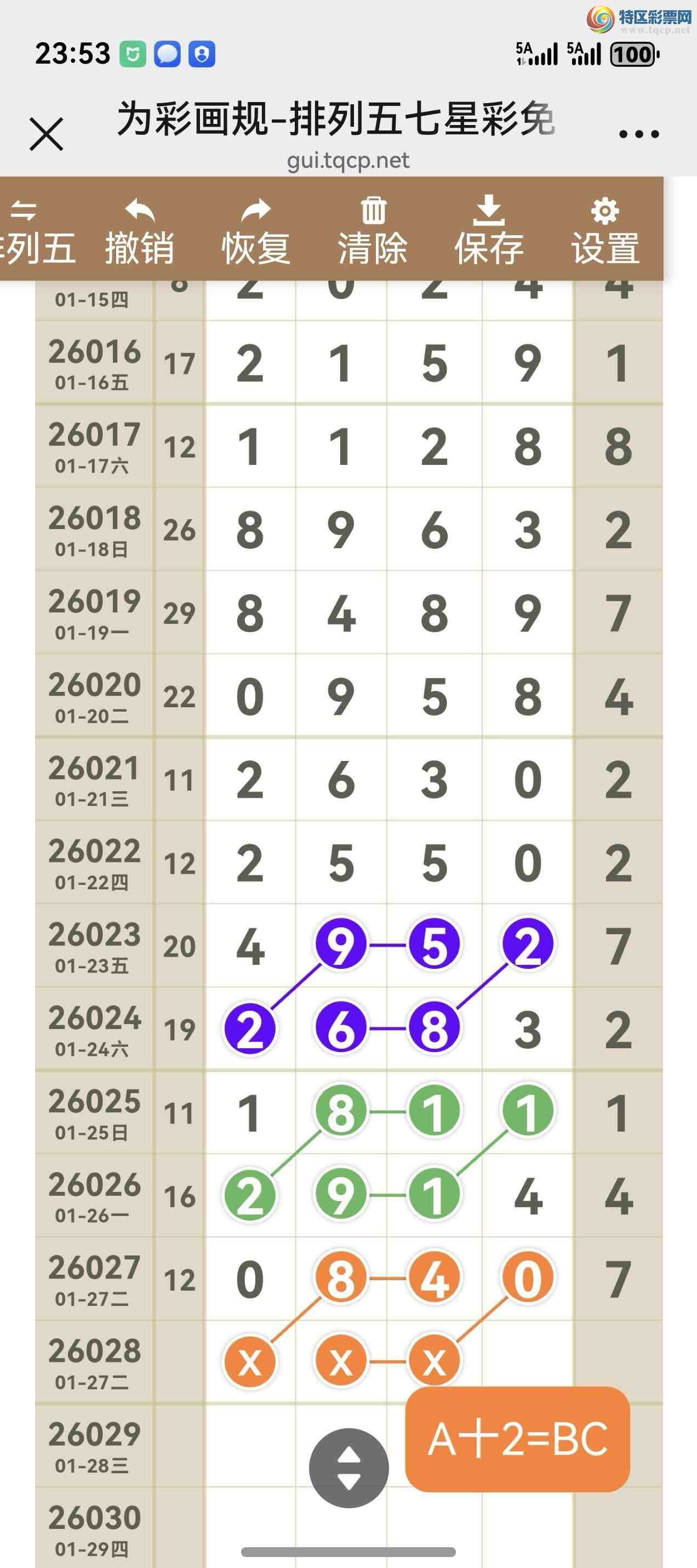 [������] 26028�ڣ���ͼ˵����ͼ���ж����þ���426 / ����:����֮�� / ����ID:1205107