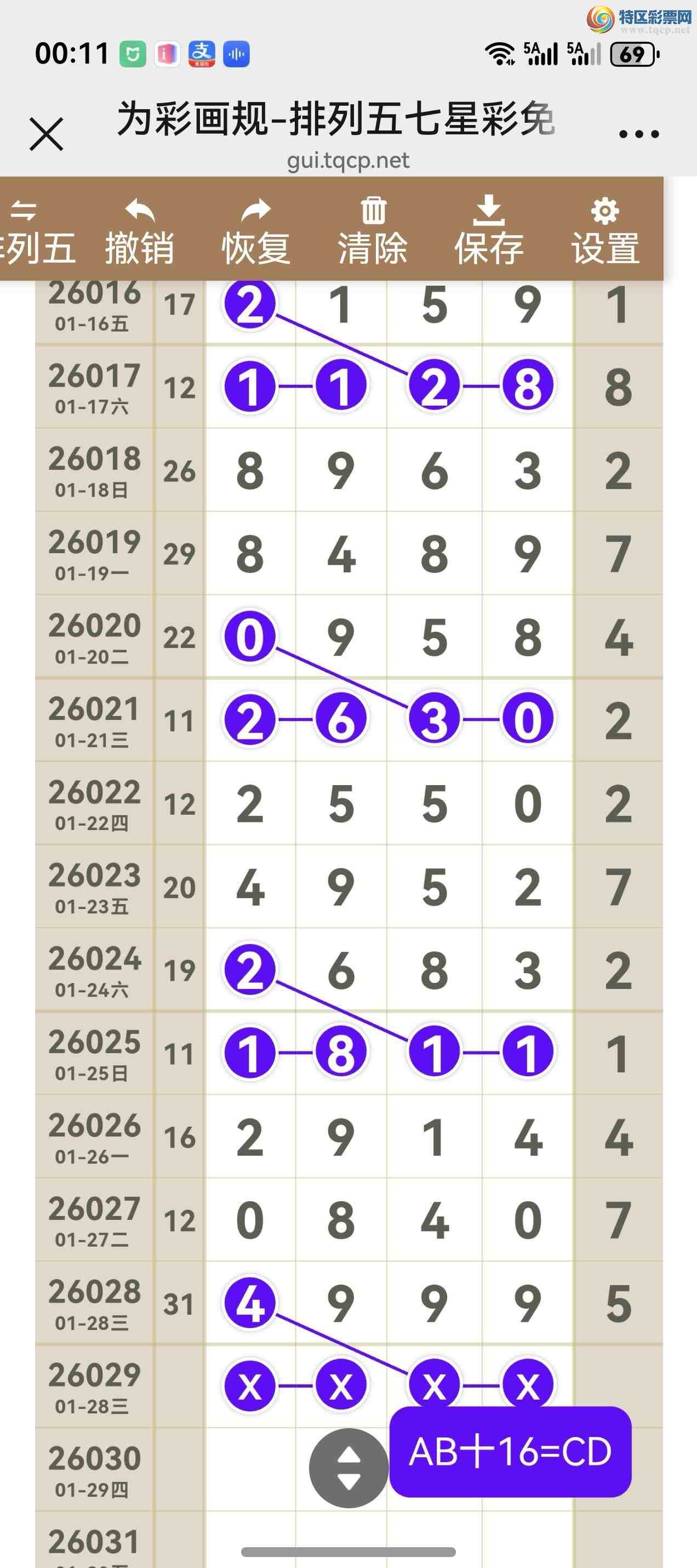 [������] 26029�ڣ���ͼ˵����ͼ���ж����þ���746 / ����:����֮�� / ����ID:1205717