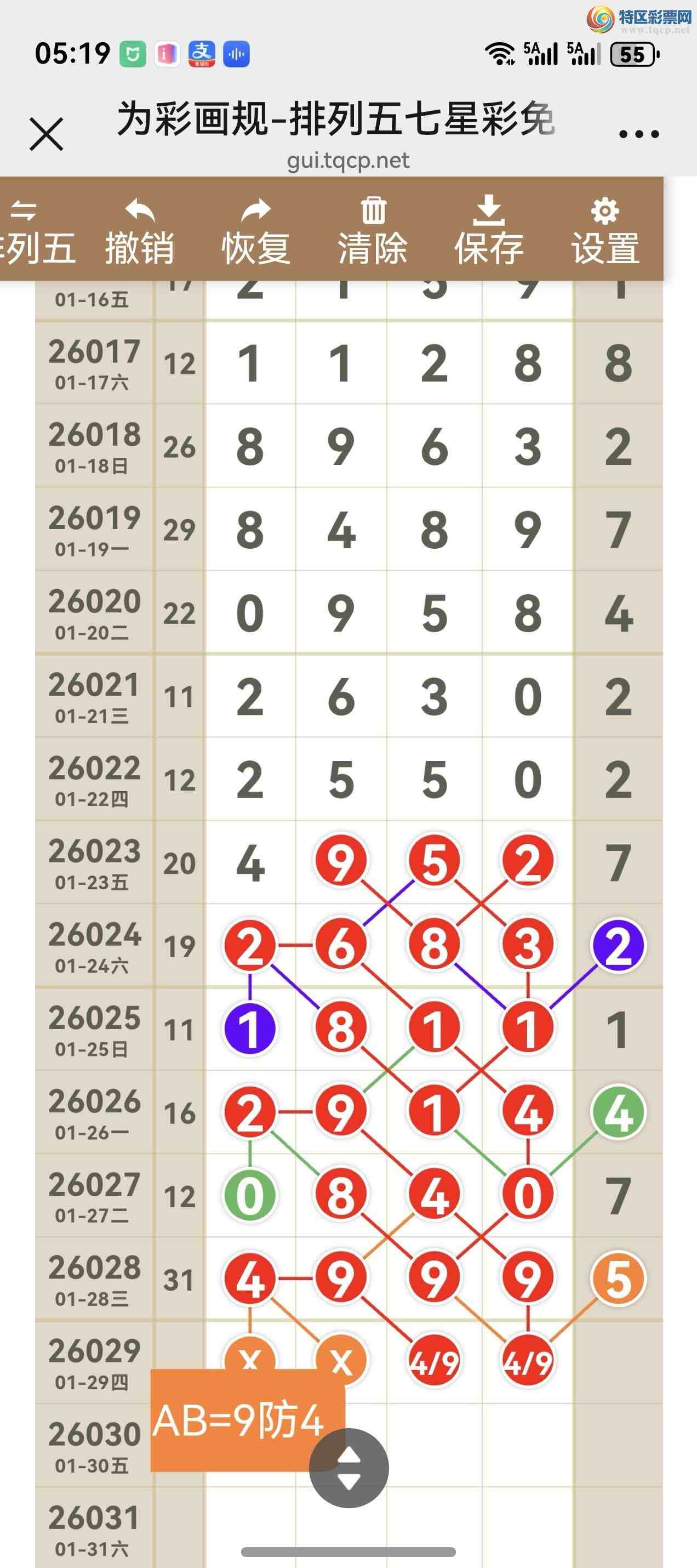 [������] 26029�ڣ���ͼ˵����ͼ���ж����þ���333 / ����:����֮�� / ����ID:1205717