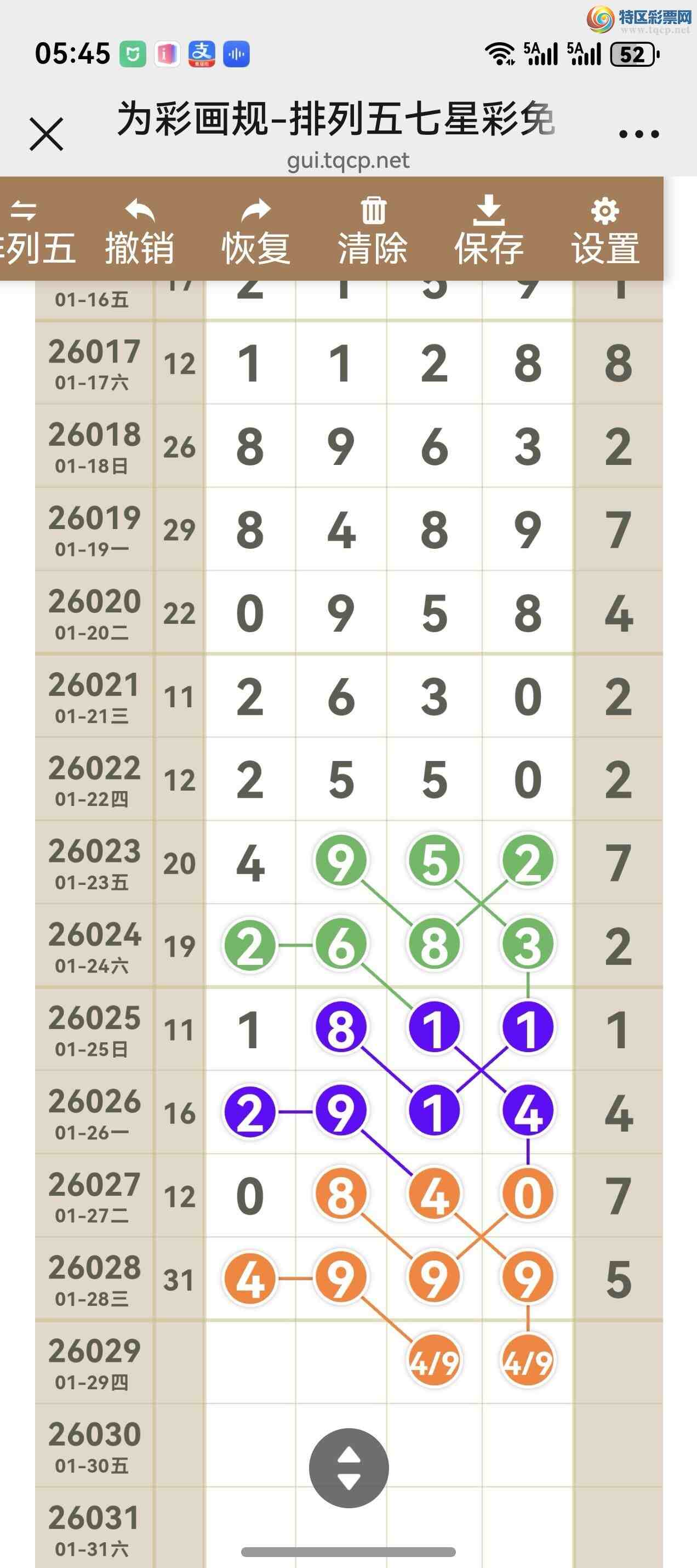 [������] 26029�ڣ���ͼ˵����ͼ���ж����þ���914 / ����:����֮�� / ����ID:1205717