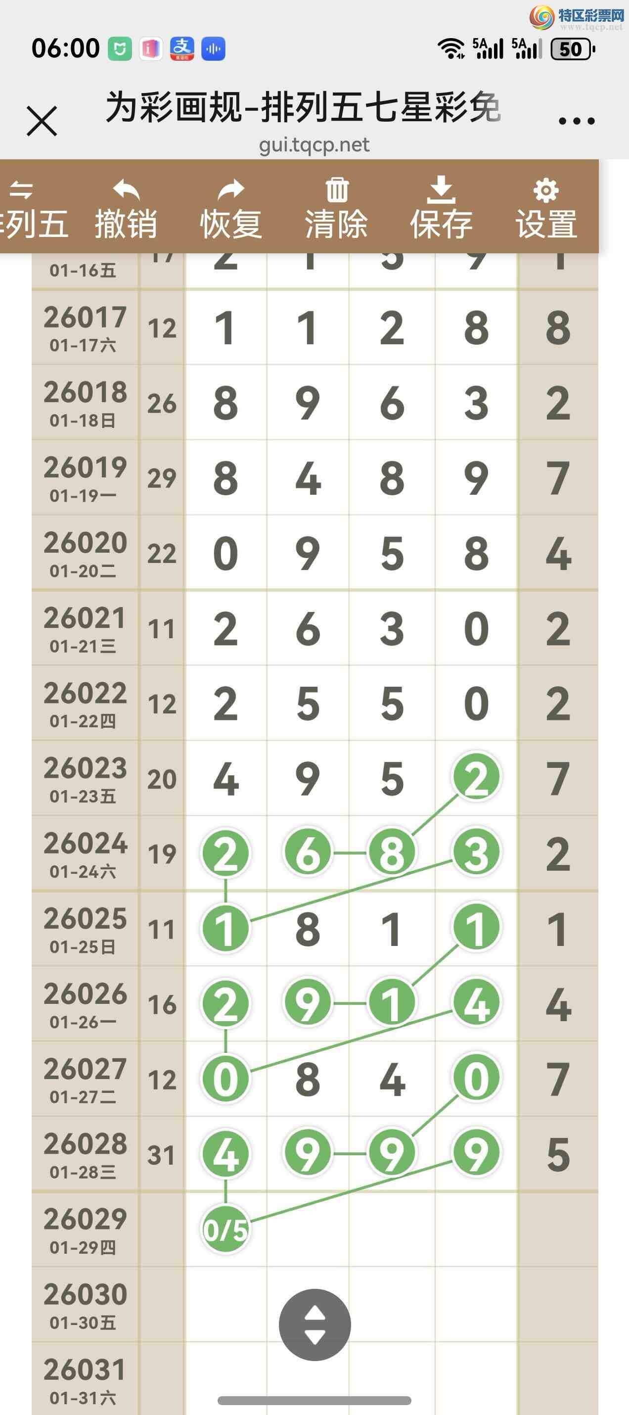 [������] 26029�ڣ���ͼ˵����ͼ���ж����þ���196 / ����:����֮�� / ����ID:1205717