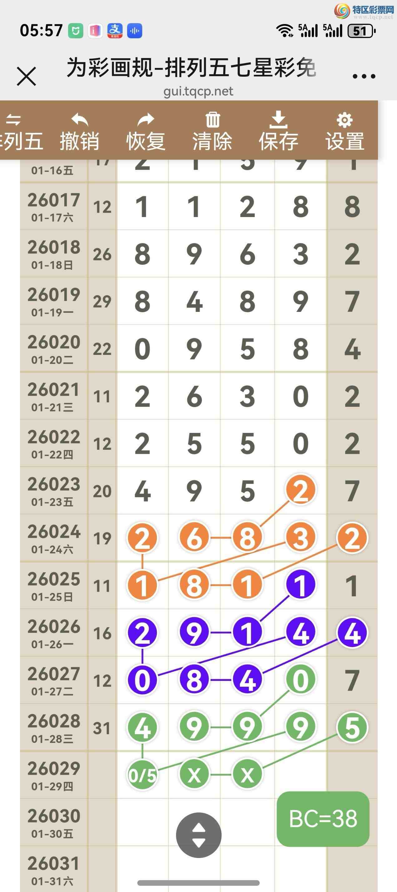 [������] 26029�ڣ���ͼ˵����ͼ���ж����þ���130 / ����:����֮�� / ����ID:1205717