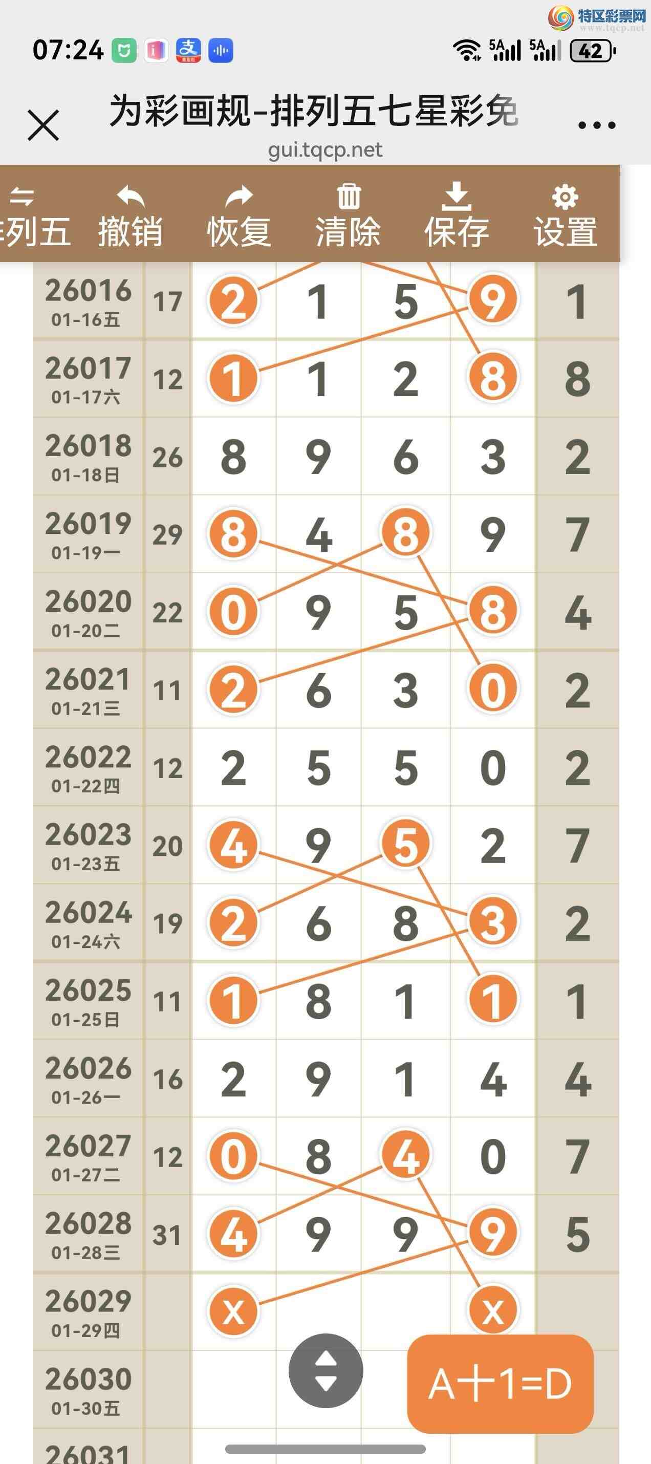[������] 26029�ڣ���ͼ˵����ͼ���ж����þ���439 / ����:����֮�� / ����ID:1205717