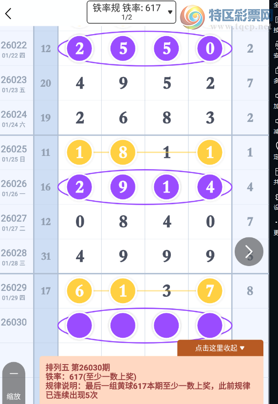 [������] 26030�ڣ��������䡾ͼ�桿760 / ����:�趯�漣11 / ����ID:1205962