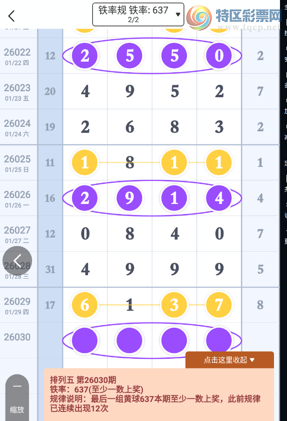 [������] 26030�ڣ��������䡾ͼ�桿555 / ����:�趯�漣11 / ����ID:1205962