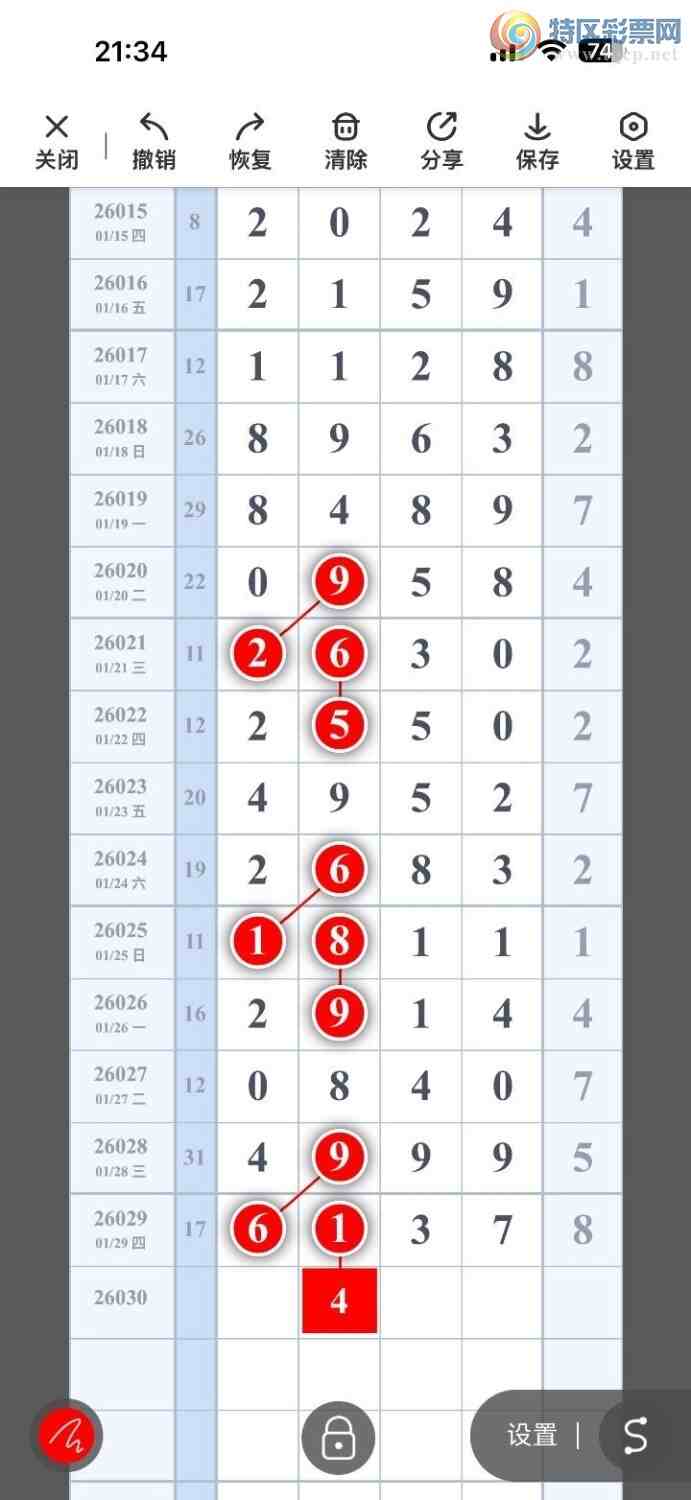 [������] 26030�ڣ����羫ѡͷ������ץͷ�����ݣ�297�ڴ�41�ڣ���ͼ�桿334 / ����:���Ŵ�ʦ / ����ID:1205843