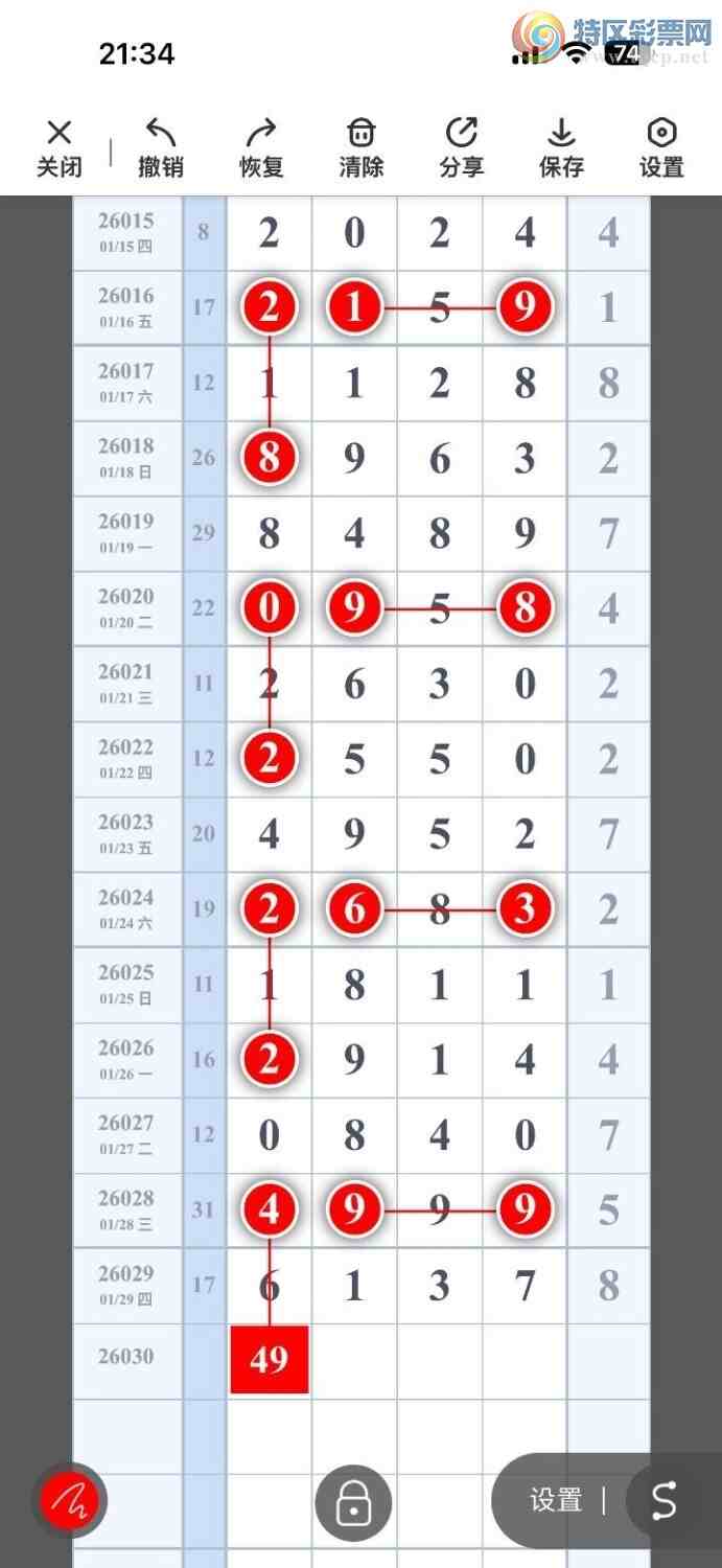 [������] 26030�ڣ����羫ѡͷ������ץͷ�����ݣ�297�ڴ�41�ڣ���ͼ�桿843 / ����:���Ŵ�ʦ / ����ID:1205843