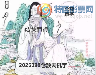 [����3D] 26030�ڣ�����ʼ�����˼� ˫�����û����硾���ա�866 / ����:���ٷ� / ����ID:1206248