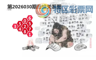 [����3D] 26030�ڣ�����ʼ�����˼� ˫�����û����硾���ա�847 / ����:���ٷ� / ����ID:1206248