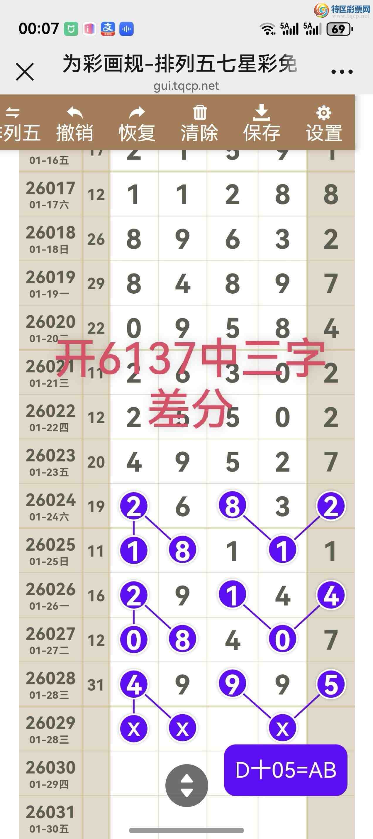 [������] 26030�ڣ���ͼ˵����ͼ���ж������þ���684 / ����:����֮�� / ����ID:1206263