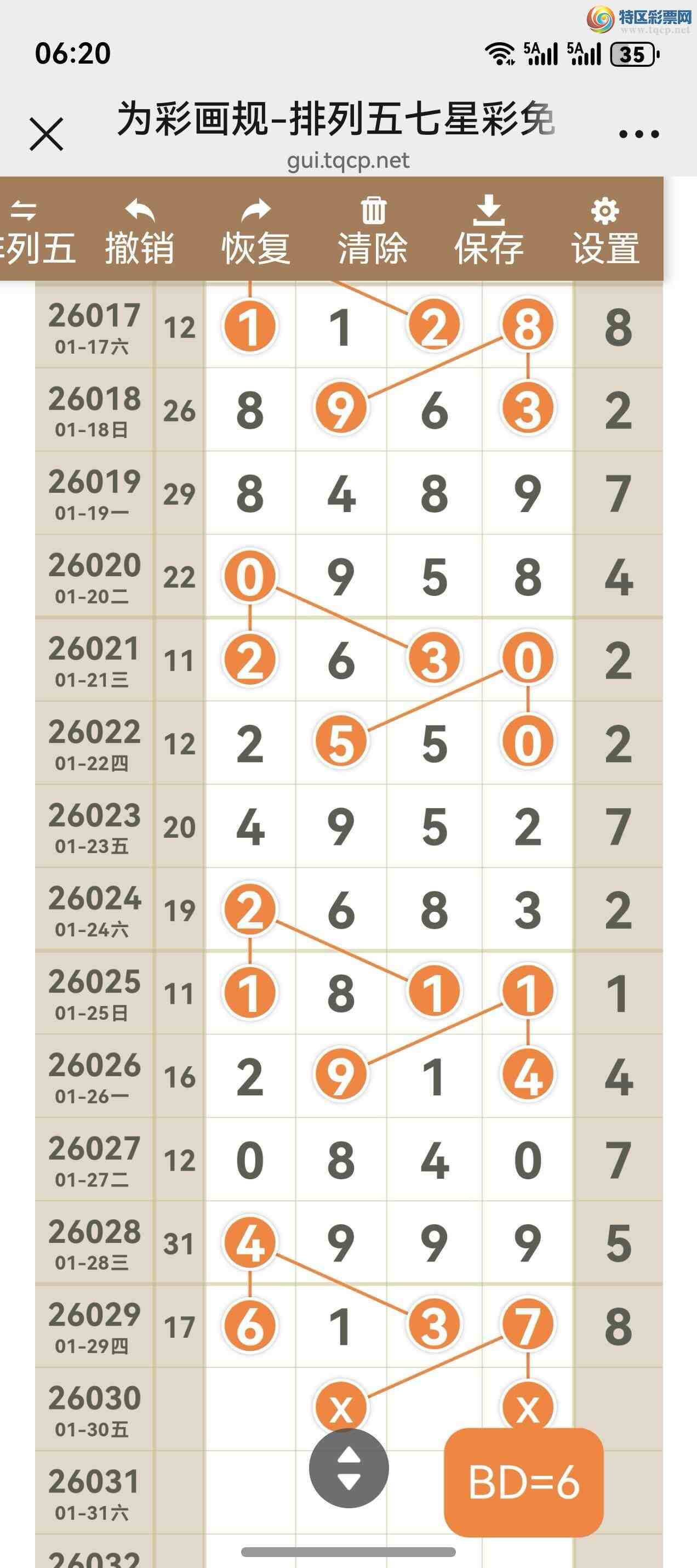 [������] 26030�ڣ���ͼ˵����ͼ���ж������þ���373 / ����:����֮�� / ����ID:1206263