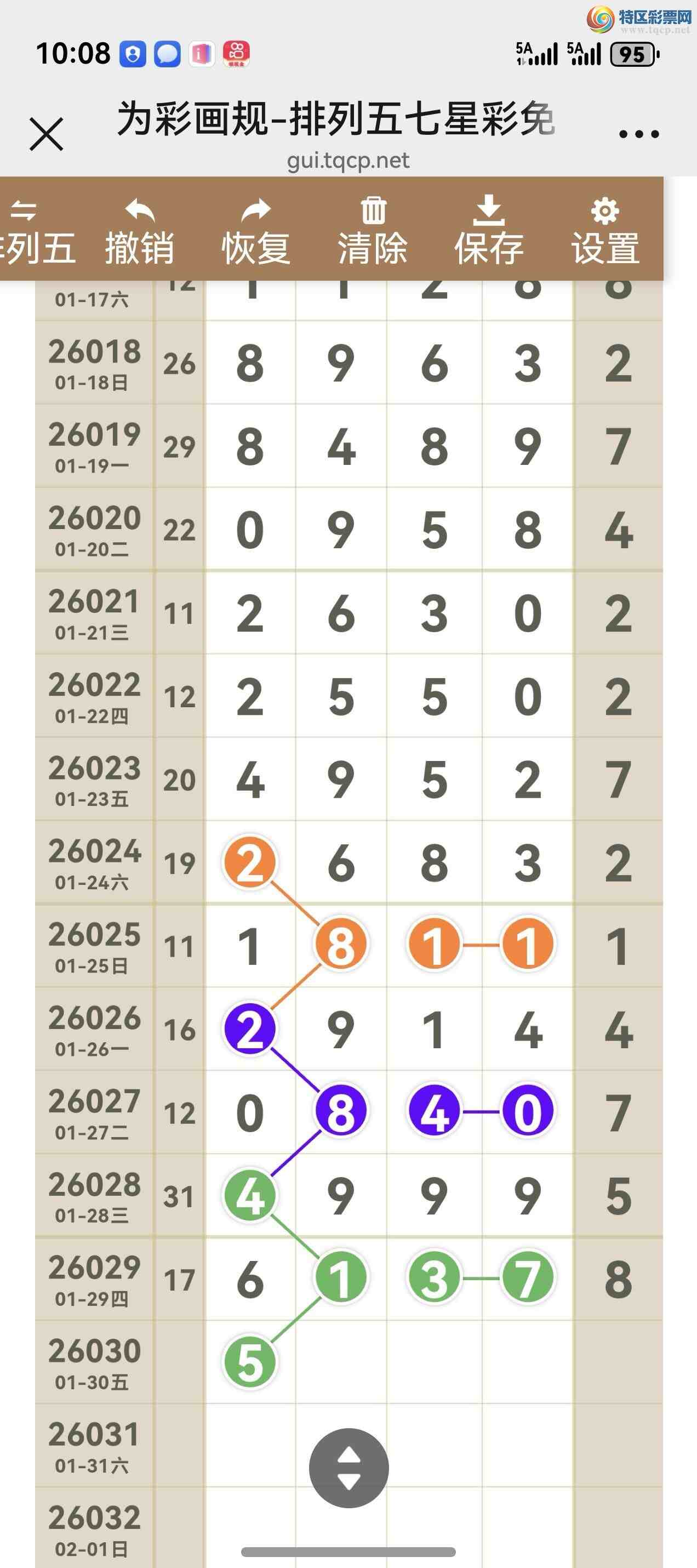 [������] 26030�ڣ���ͼ˵����ͼ���ж������þ���970 / ����:����֮�� / ����ID:1206263