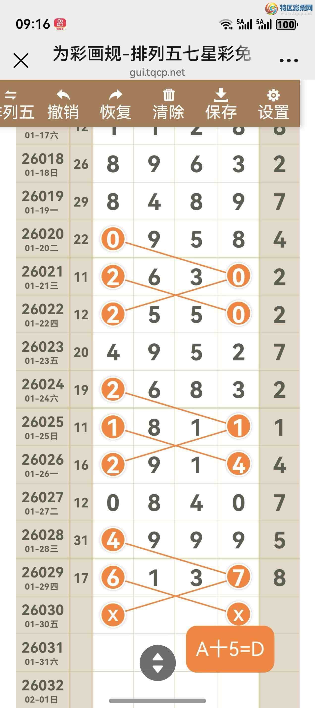 [������] 26030�ڣ���ͼ˵����ͼ���ж������þ���379 / ����:����֮�� / ����ID:1206263