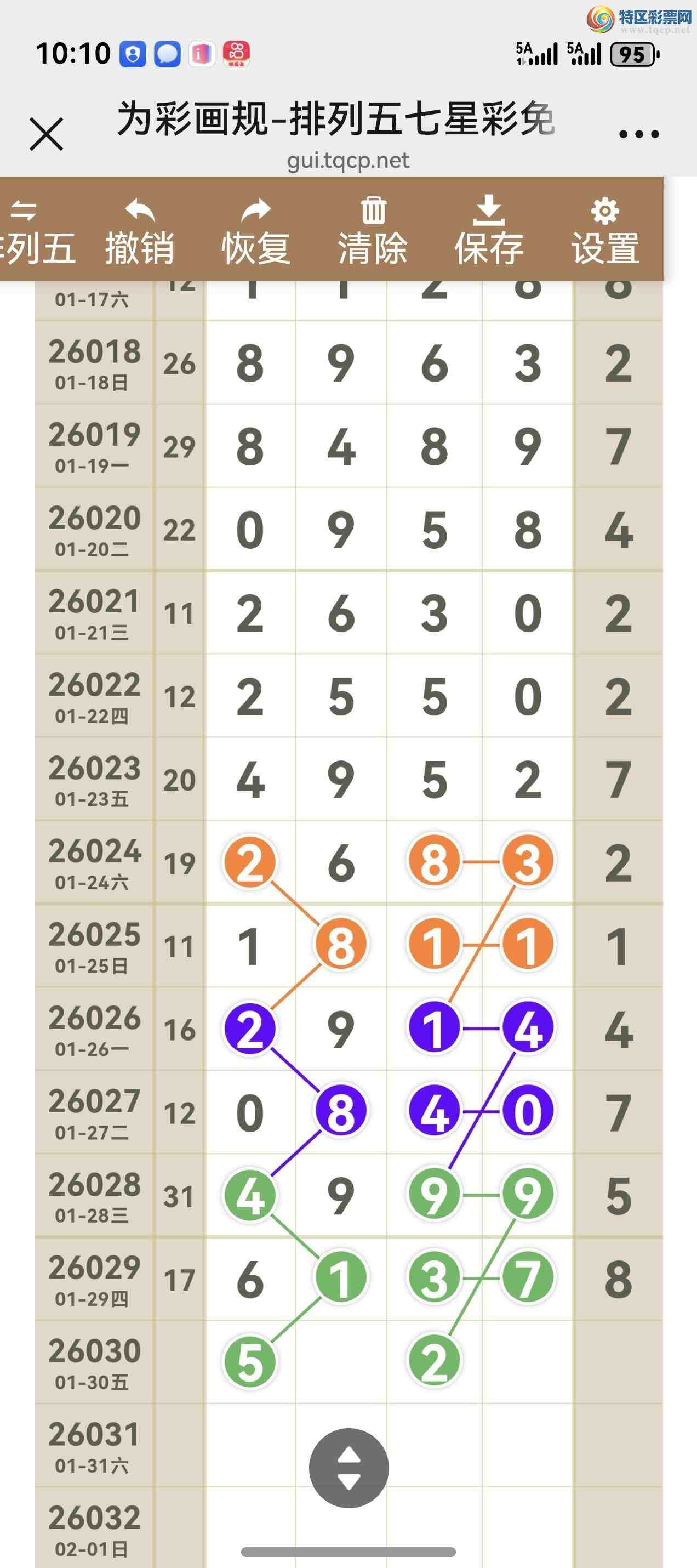 [������] 26030�ڣ���ͼ˵����ͼ���ж������þ���618 / ����:����֮�� / ����ID:1206263