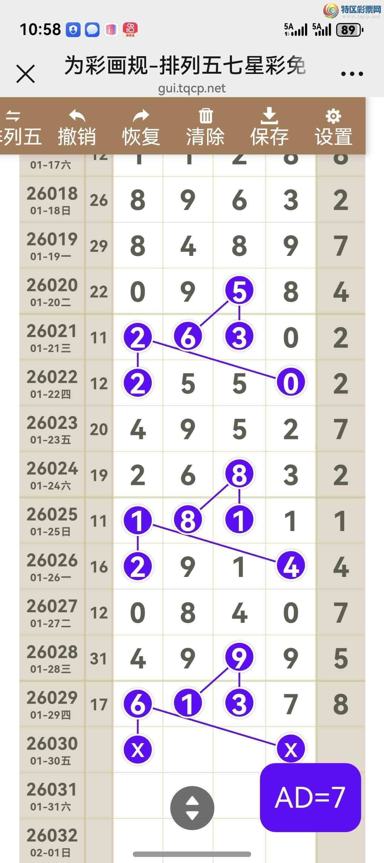 [������] 26030�ڣ���ͼ˵����ͼ���ж������þ���880 / ����:����֮�� / ����ID:1206263