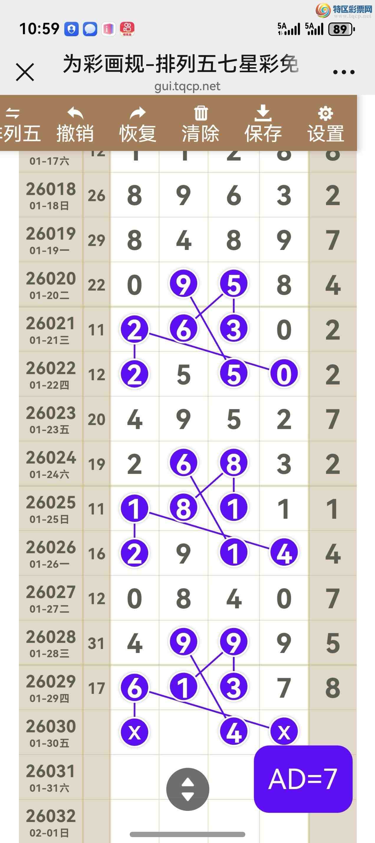 [������] 26030�ڣ���ͼ˵����ͼ���ж������þ���581 / ����:����֮�� / ����ID:1206263