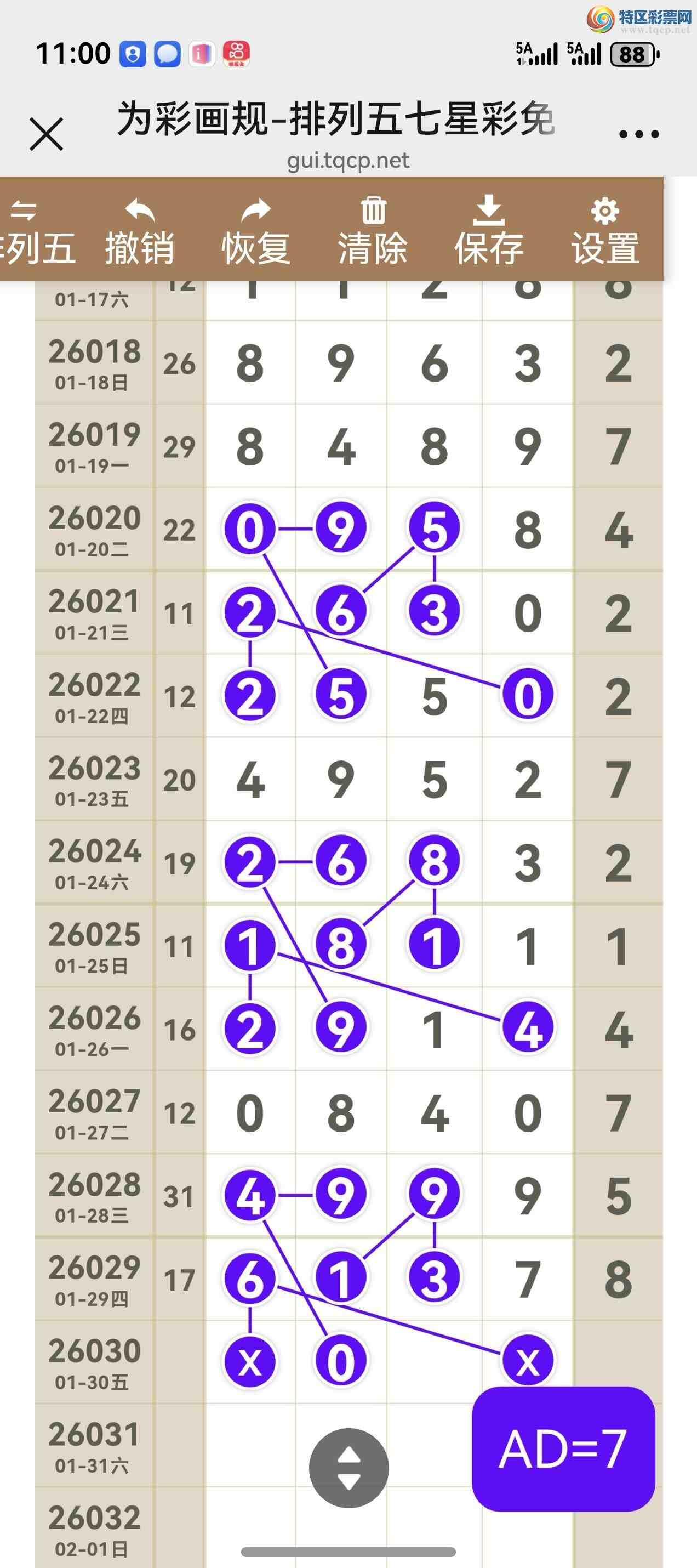 [������] 26030�ڣ���ͼ˵����ͼ���ж������þ���889 / ����:����֮�� / ����ID:1206263