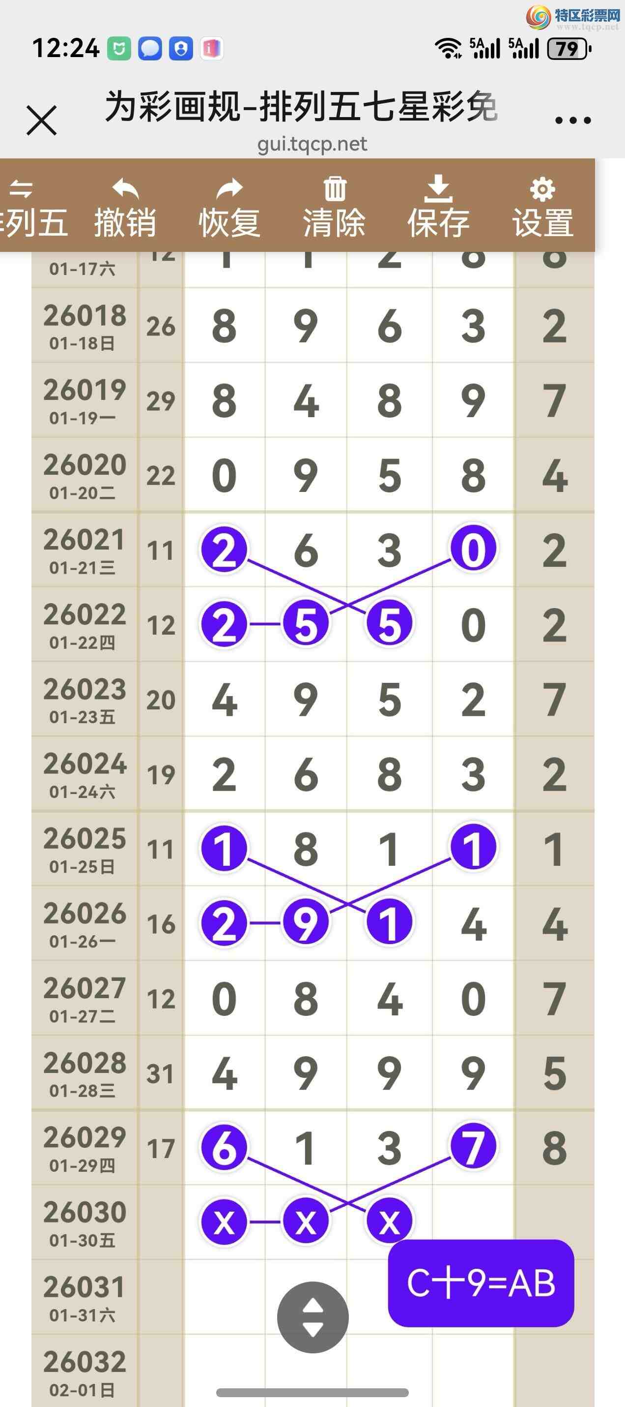 [������] 26030�ڣ���ͼ˵����ͼ���ж������þ���87 / ����:����֮�� / ����ID:1206263