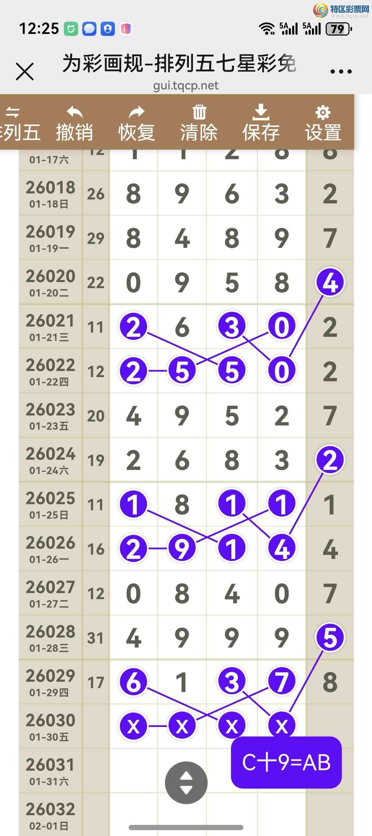 [������] 26030�ڣ���ͼ˵����ͼ���ж������þ���880 / ����:����֮�� / ����ID:1206263