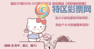 [����3D] 26032�ڣ���ǰ��ڣ�Ʒɺ� �����������һ������ա�936 / ����:�������� / ����ID:1207399