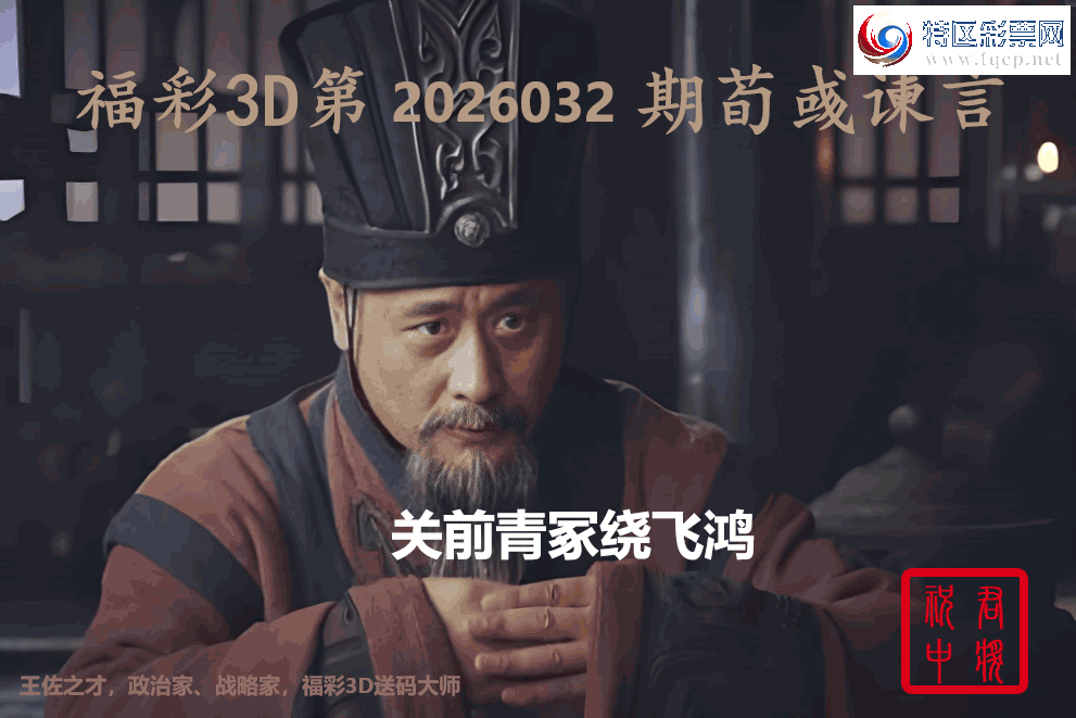 [����3D] 26032�ڣ���ǰ��ڣ�Ʒɺ� �����������һ������ա�241 / ����:�������� / ����ID:1207399