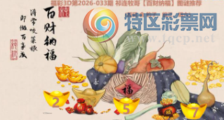 [����3D] 26033�ڣ����ֳ�������� ����ë�ﲻ���������ա�224 / ����:ɭ�����տ� / ����ID:1207851
