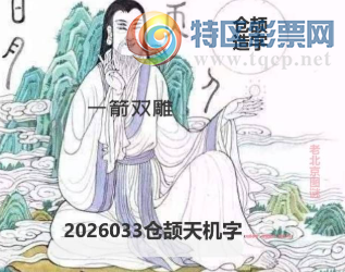 [����3D] 26033�ڣ����ֱε��ȳ��� ����ͽ�ۺ���͡����ա�228 / ����:�¶����� / ����ID:1207858